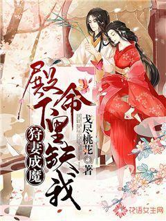 豆娃勇士3